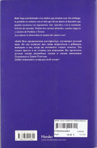 Baba Yaga. Cuentos tradicionales para estudiantes de ruso