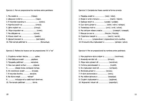 Casos rusos: tablas y ejercicios. Nivel B1-B2. Libro 1: para estudiantes de ruso