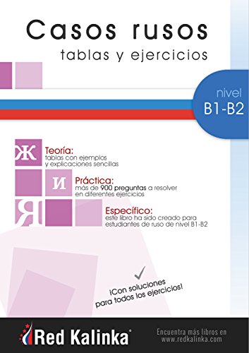 Casos rusos: tablas y ejercicios. Nivel B1-B2. Libro 1: para estudiantes de ruso