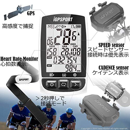 Ciclocomputadores GPS Ant+ Función iGPSPORT iGS50E Computadora Bicicleta Inalámbrica Ciclismo Cuentakilometros Bici - Blanco