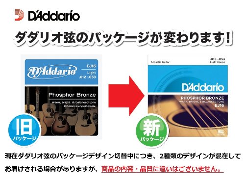 D'Addario EZ910 Juego de cuerdas para guitarra acústica de bronce, 011' - 052'