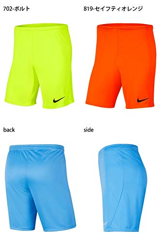 NIKE M NK Dry Park III Short NB K Pantalones Cortos de Deporte, Hombre, Black/White