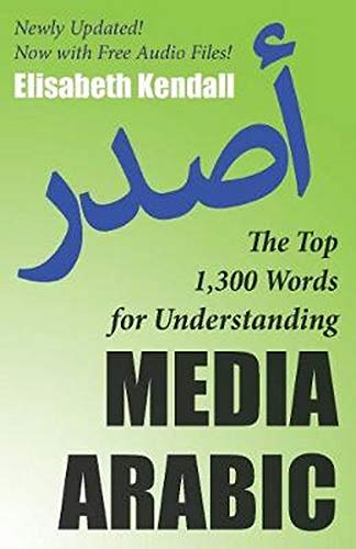 ARA-TOP 1300 WORDS FOR UNDERST (The Top 1,300 Words for Understanding Media Arabic)