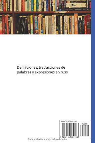 Cuaderno de vocabulario ruso: Regalo perfecto para aprender ruso rápidamente