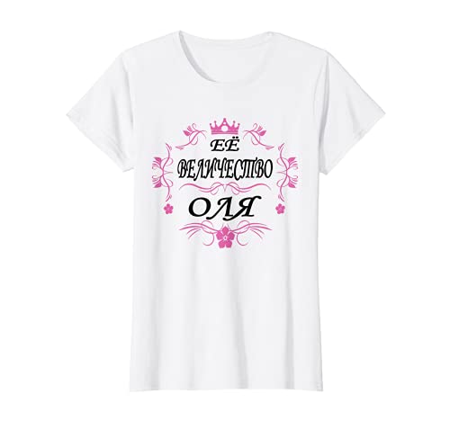 Mujer Olga Rusa Nombre Rusia Madre Cumpleaños Camiseta