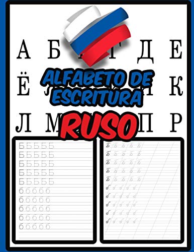 Alfabeto de escritura ruso: Práctica del libro de trabajo para aprender a rastrear y escribir el alfabeto ruso