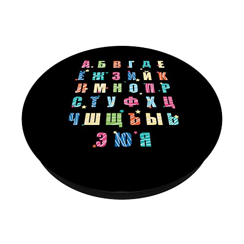 Alfabeto ruso aprender ruso Escuela Rusia estudiantes regalo PopSockets PopGrip Intercambiable