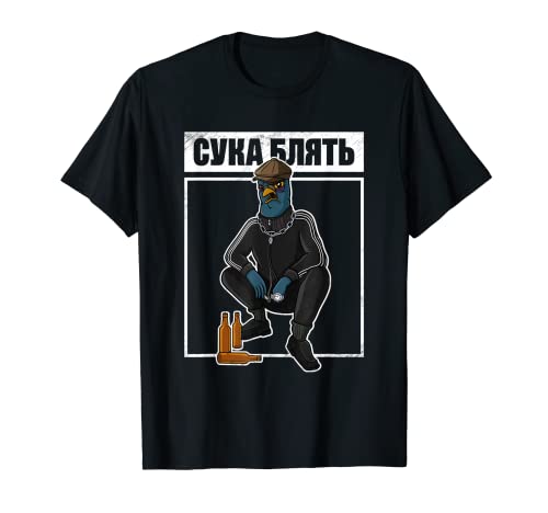 Gopnik sentadilla rusa Cyka Blyat Rusia Moscú URSS Camiseta