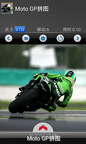 Racing Moto GP: Juegos gratis