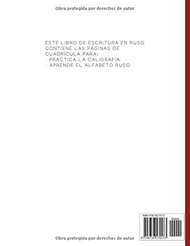 Cuaderno de caligrafia Rusa: Regalo perfecto para aprender rápidamente el alfabeto ruso | Libro de ejercicios para aprender el idioma y aprender a escribir ruso. Ideal para niños y adultos.