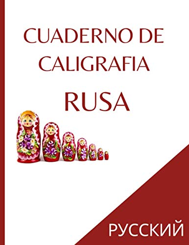 Cuaderno de caligrafia Rusa: Regalo perfecto para aprender rápidamente el alfabeto ruso | Libro de ejercicios para aprender el idioma y aprender a escribir ruso. Ideal para niños y adultos.