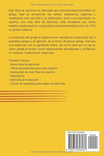 El libro de ejercicios para principiantes/intermedios en griego: Tablas de gramática y ejercicios de nivél básico/intermedio en griego