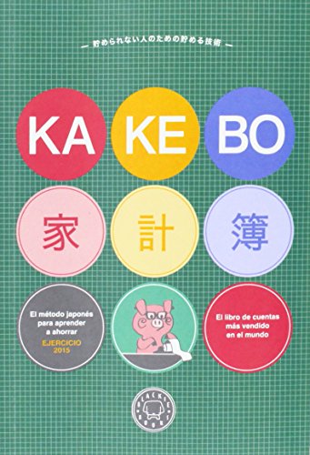 Kakebo Blackie Books: Libro de cuentas para el ahorro doméstico. Ejercicio 2015