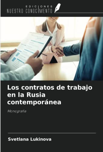 Los contratos de trabajo en la Rusia contemporánea: Monografía