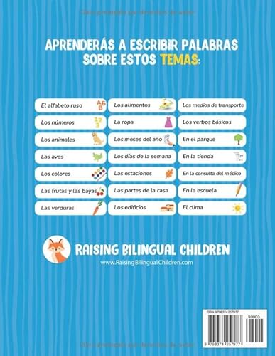 Manual de escritura rusa. Cómo dominar la caligrafía rusa: Práctica integral de caligrafía para niños y adultos bilingües. Aprende la lengua y el ... caligráfica. (Libros Educativos Ruso-Español)