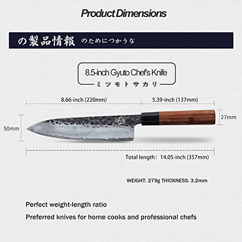 MITSUMOTO SAKARI 20 cm Cuchillos Cocina Gyuto, Cuchillo Japones de Acero de Alto Carbono, Cuchillos Cocina Profesional Forjados a Mano (Mango de Palo de Rosa y Caja de Regalo)