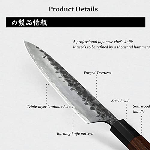 MITSUMOTO SAKARI 20 cm Cuchillos Cocina Gyuto, Cuchillo Japones de Acero de Alto Carbono, Cuchillos Cocina Profesional Forjados a Mano (Mango de Palo de Rosa y Caja de Regalo)