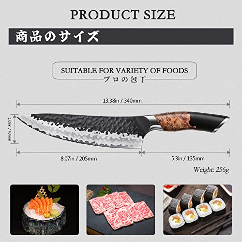 SHAN ZU Cuchillo Japonés Forjado a Mano, Cuchillo de Cocina 20 cm, 7 Capas Cuchillo de Chef Afilado de Acero al Carbono, Cuchillo Gyuto Profesional para Verdura y Carne, Mango de Madera de Arce