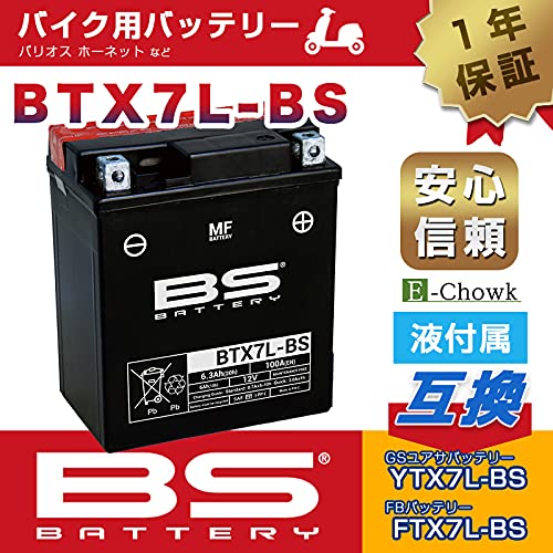 Batería moto YTX7L-BS YTX7L BS, BS BATTERY , 12 V 6 Ah