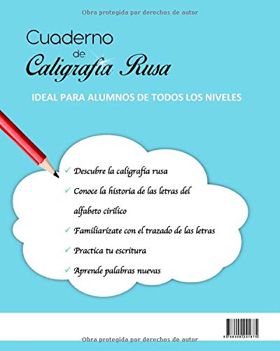 Cuaderno de Caligrafía Rusa