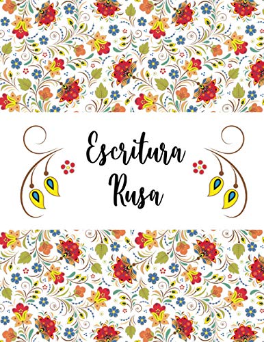 Cuaderno Ruso | Escritura Rusa: Cuaderno para la prática de la Caligrafía y Caracteres Rusos o Alfabeto Cirílico | 112 páginas cuadernillo de ... escritura en cirílico | Bandera Rusa, Flores