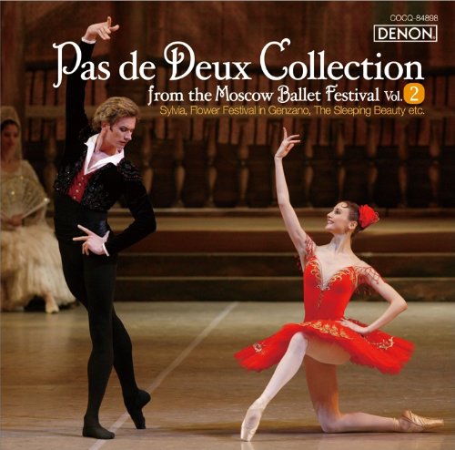 Moscow Ballet Gala-pas De Deux Vol.2: Moscow Ballet Festival