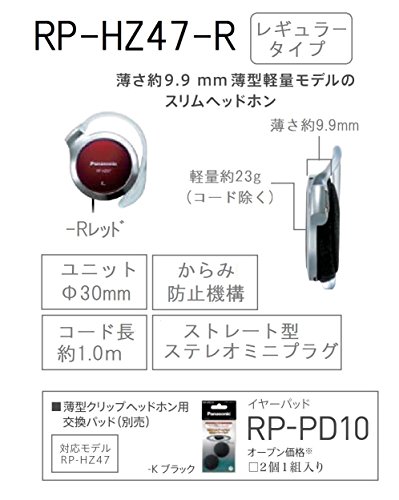 Panasonic RP-HZ47-R - Auriculares supraaurales con Gancho para la Oreja (supraaural, Gancho para la Oreja, cableado, 14-24000 Hz, 1 m, Rojo)