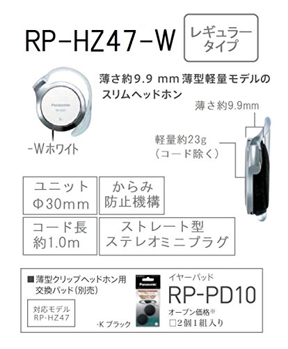 Panasonic RP-HZ47-W - Auriculares supraaurales con Cable (14-24000 Hz, 1 m), Color Blanco