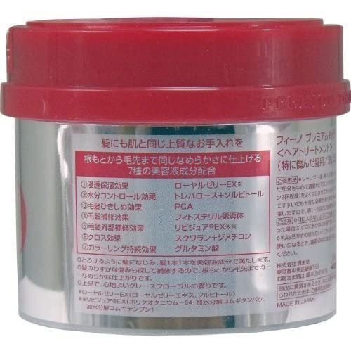 Shiseido Premium touch penetration Essence Hair Mask